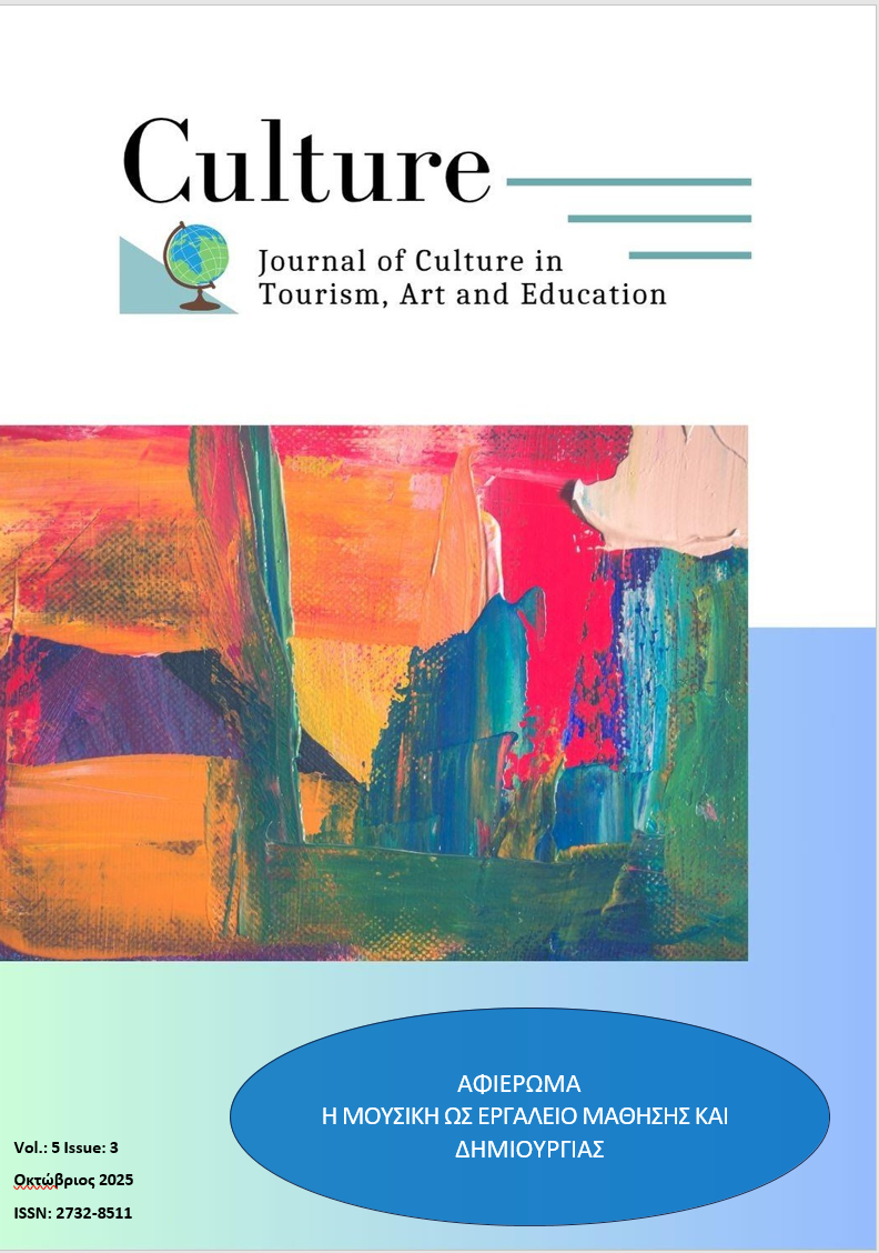 Σελίδα εξωφύλλου